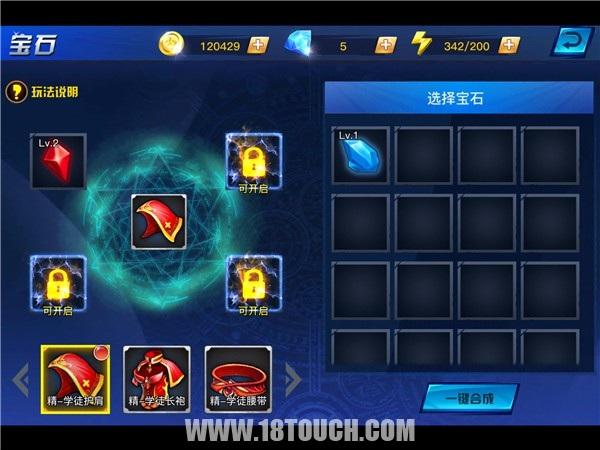 疾风剑魂pk,疾风剑魂加强版