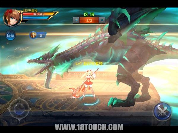 疾风剑魂pk,疾风剑魂加强版