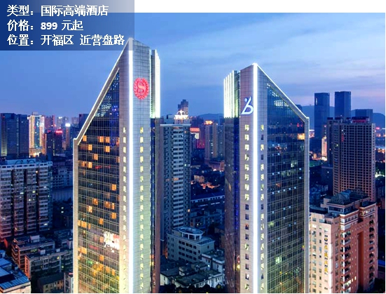 长沙步行街附近性价比酒店推荐,长沙150元左右酒店推荐