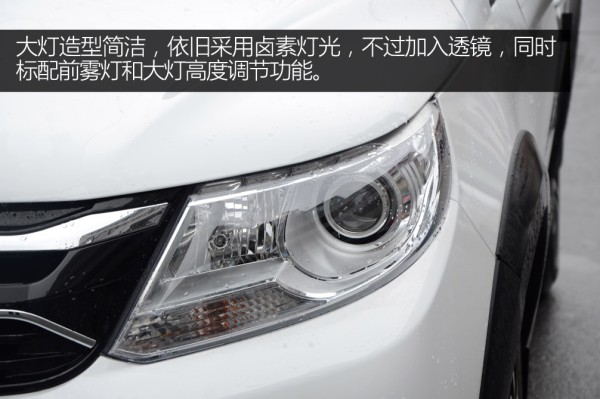 景逸x32016款,景逸x3新款图片及报价