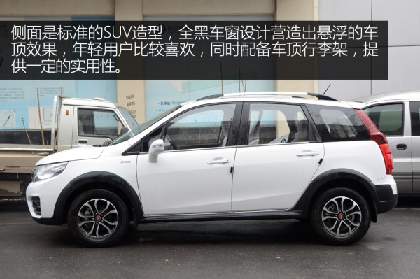 景逸x32016款,景逸x3新款图片及报价