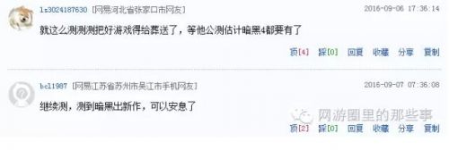 暴雪暗黑破坏神2怎么样,第27期新暗黑破坏神2重制版