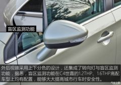 老车主试全新轩逸,老司机试驾本田新杰德