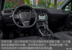 老车主试全新轩逸,老司机试驾本田新杰德