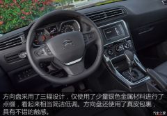 老车主试全新轩逸,老司机试驾本田新杰德