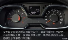 老车主试全新轩逸,老司机试驾本田新杰德