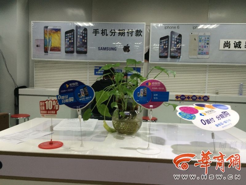 男生代购9部iphone没人还钱负债七八万