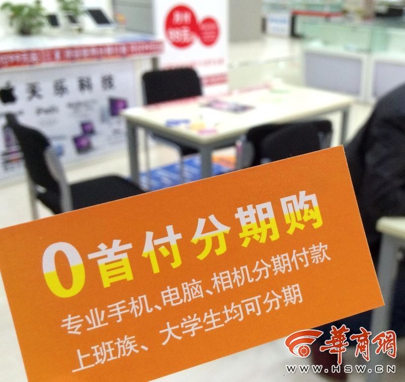 男生代购9部iphone没人还钱负债七八万