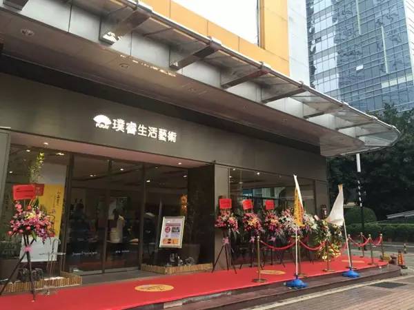 新文人空间,新文人