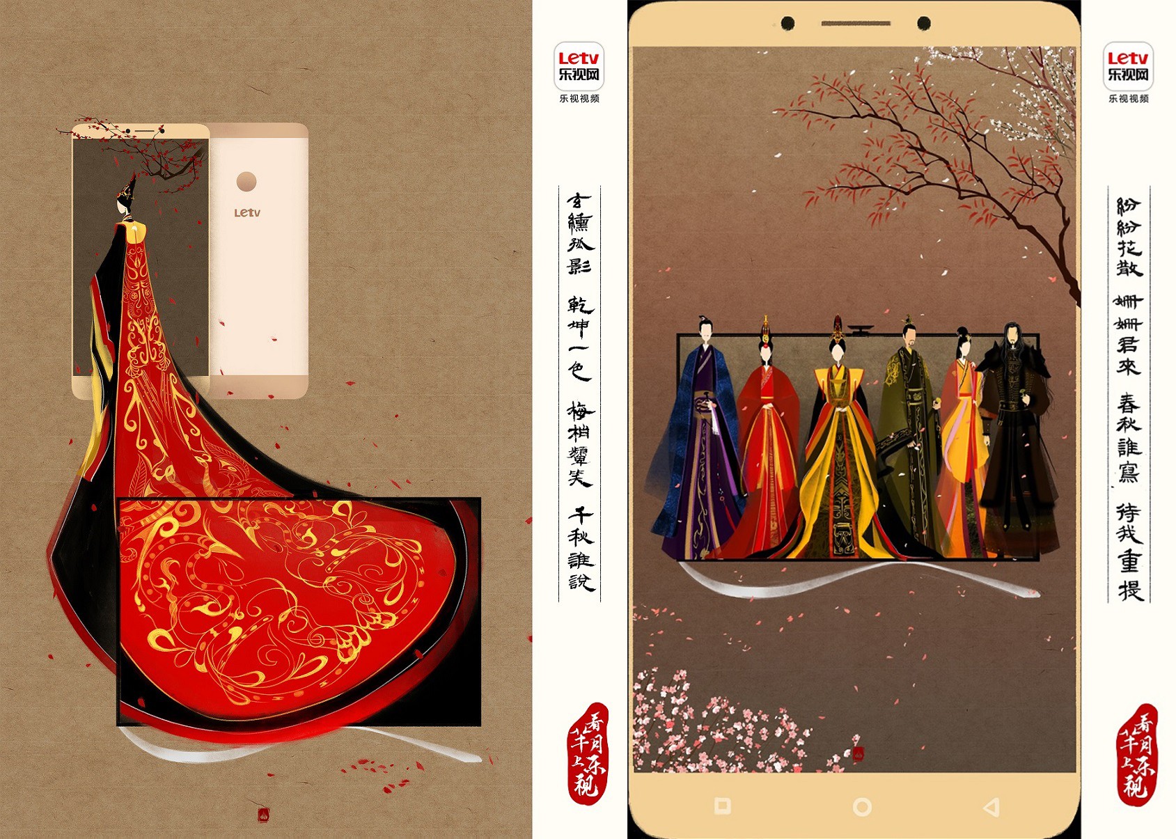 揭秘《芈月传》一个新媒体营销“网红”是如何养成的？