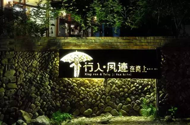 东南第一山私藏浙南最美的风情,浙江山林美宿攻略