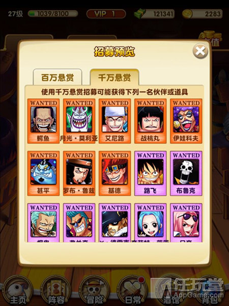 最新航海王强者之路攻略,航海王强者之路单人新手攻略