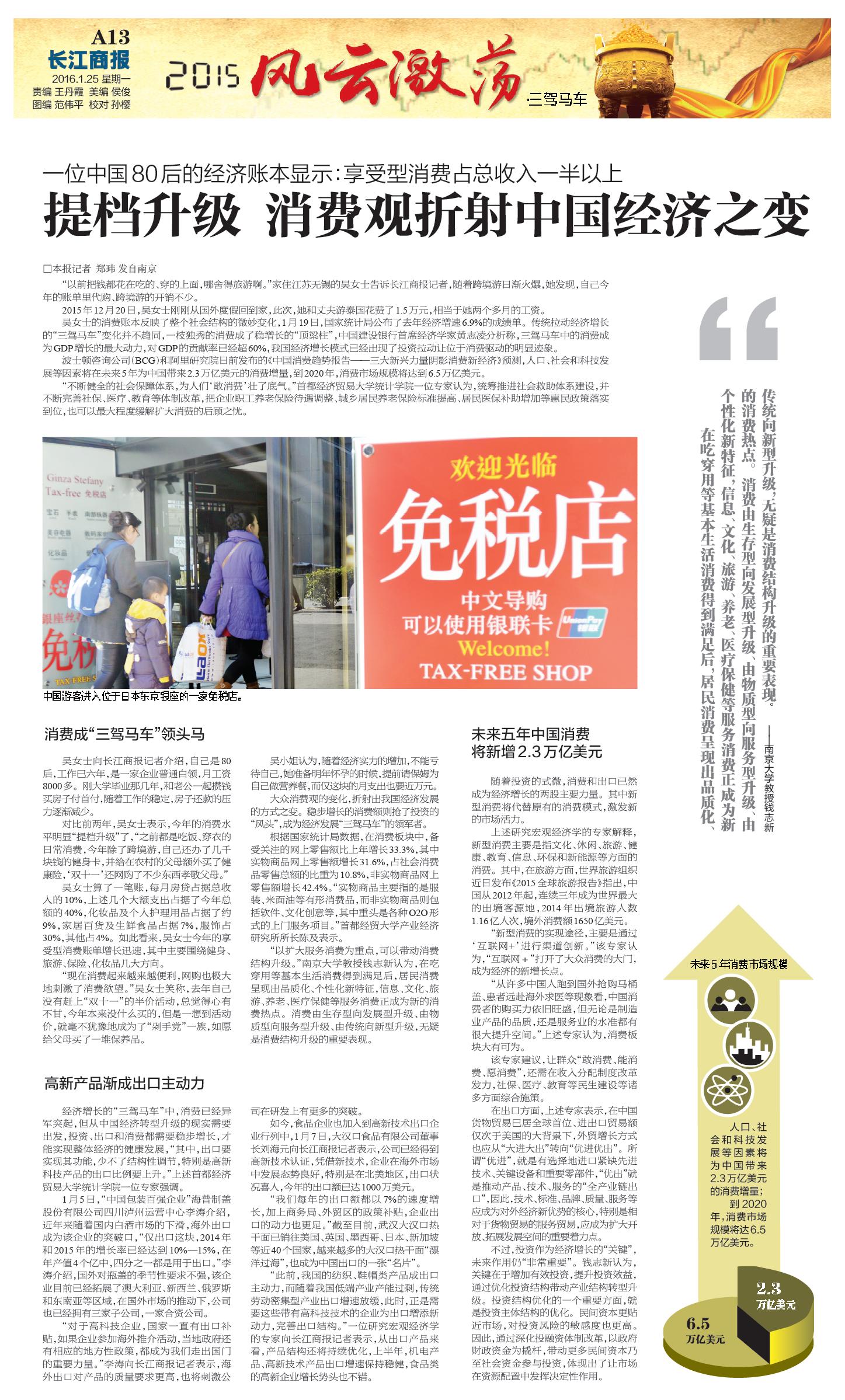 涓浗缁忔祹骞翠細2017,2015涓浗缁忔祹骞翠細