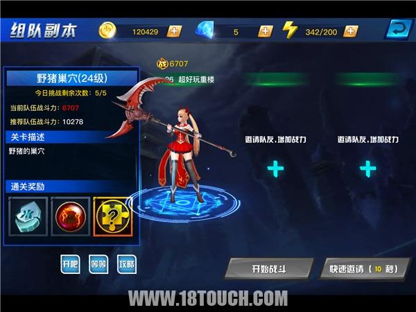 疾风剑魂pk,疾风剑魂加强版