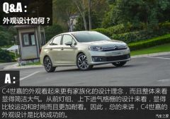 老车主试全新轩逸,老司机试驾本田新杰德