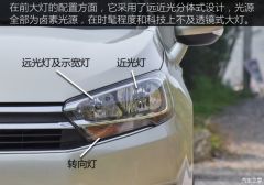 老车主试全新轩逸,老司机试驾本田新杰德