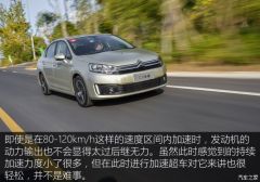 老车主试全新轩逸,老司机试驾本田新杰德