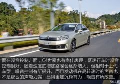 老车主试全新轩逸,老司机试驾本田新杰德