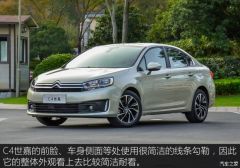 老车主试全新轩逸,老司机试驾本田新杰德