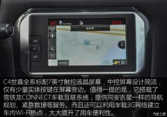 老车主试全新轩逸,老司机试驾本田新杰德