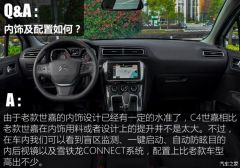 老车主试全新轩逸,老司机试驾本田新杰德