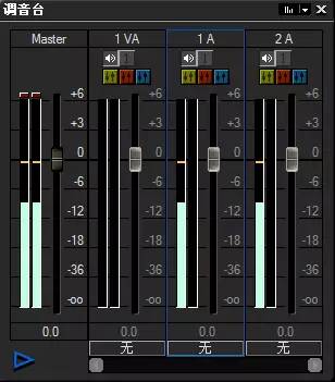 edius上单声道变立体声,edius怎么改单声道立体声