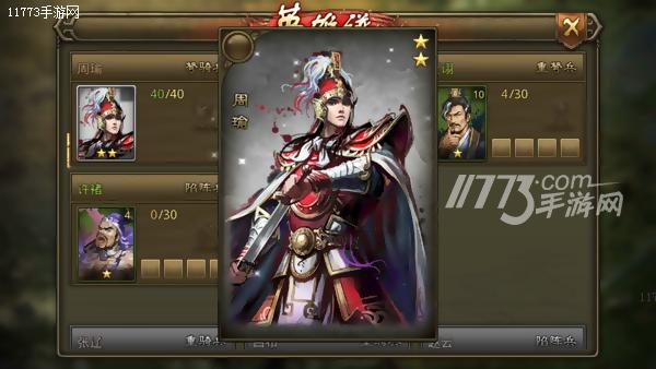 大皇帝ol玩法,大皇帝ol最强阵容