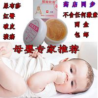 宝宝护理屁屁用品,宝宝pp洗护