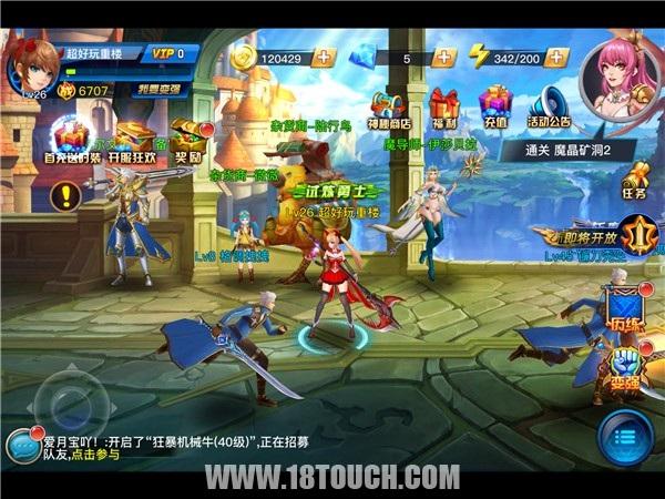 疾风剑魂pk,疾风剑魂加强版