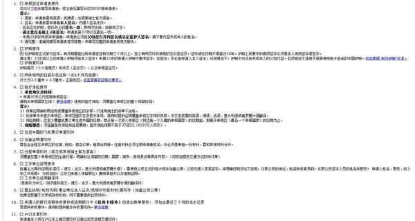 瑞士和法国旅行攻略,行摄川藏旅行