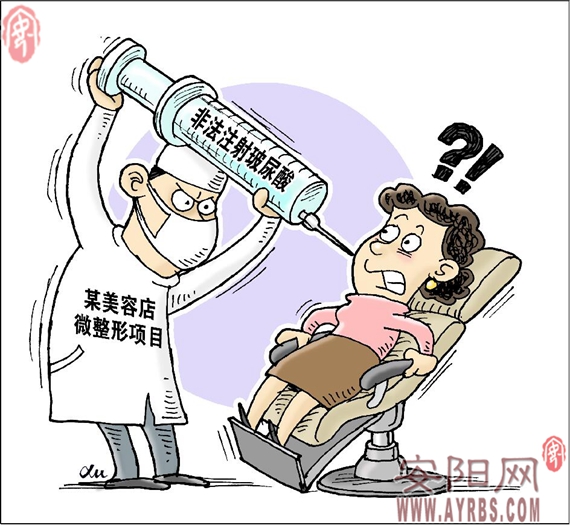 微整形美丽的危险,微整形的陷阱是什么