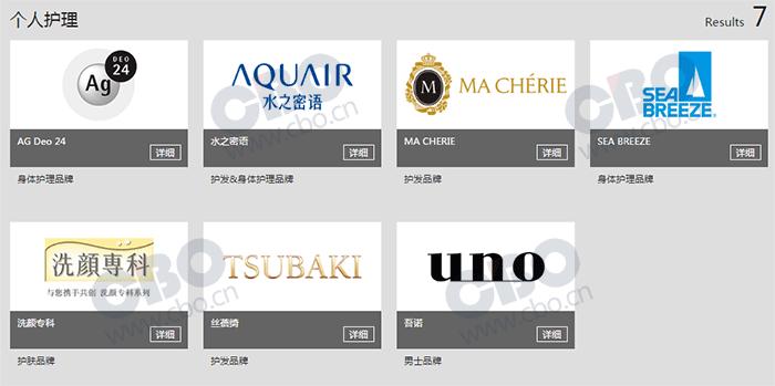 资生堂哪一款好用,资生堂哪一款最好用