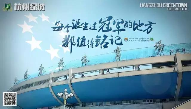 涓浗涓氫綑瓒崇悆鑱旇禌澶ц繛,澶ц繛涓氫綑瓒崇悆鍐嶅ず鍏ㄥ浗鍐犲啗