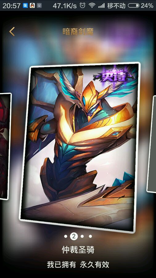 lol十大冷门装备排名,lol手感最不好的十个皮肤