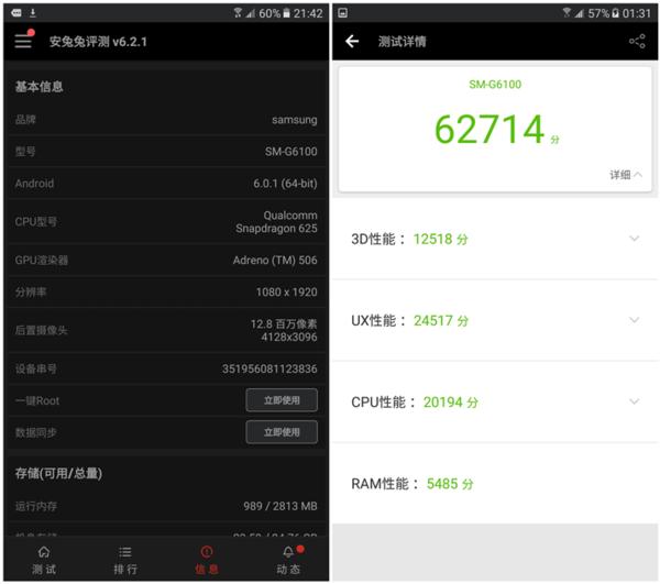 三星GalaxyOn7（2016）体验：大牌也玩高性价比了