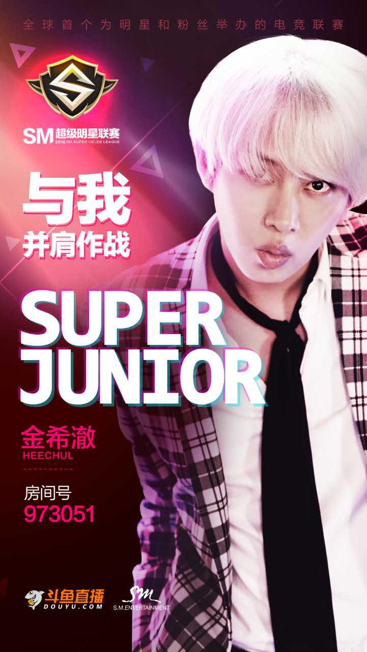 斗鱼dnf超级联赛决赛,斗鱼超级联赛第一届