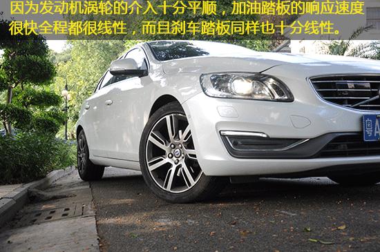 沃尔沃s60lt5进阶版零百实测,2016款沃尔沃s60lt5隐藏功能