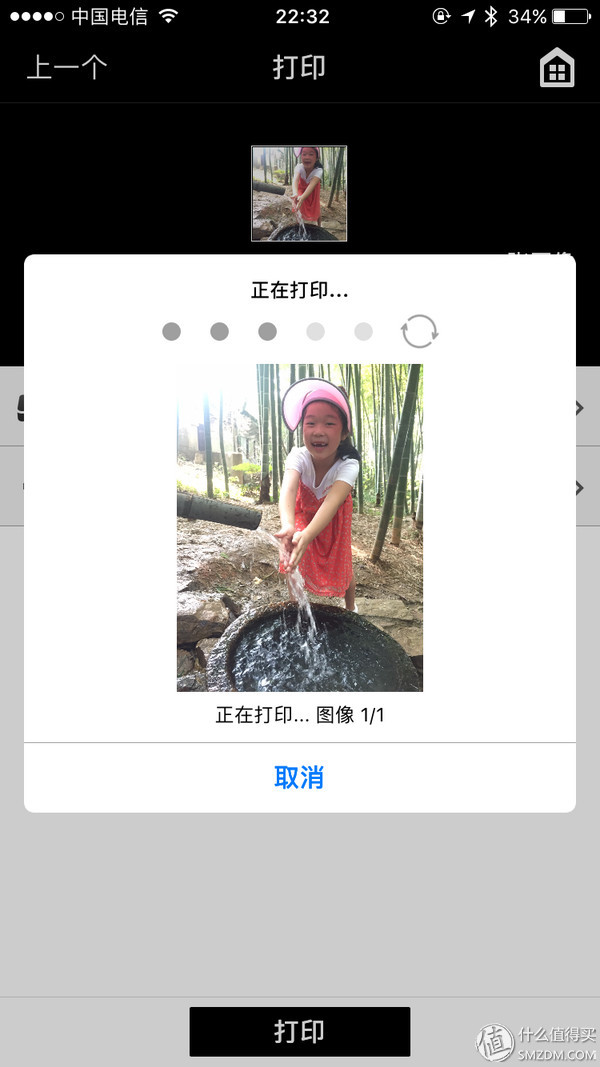 佳能便携照片打印机cp1200,佳能cp1200打印尺寸不匹配