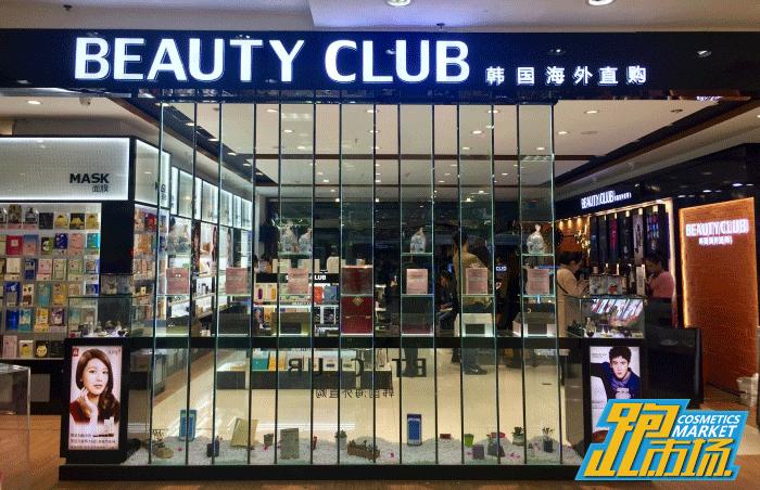 进口化妆品小样店怎么开,化妆品韩国代购实体店