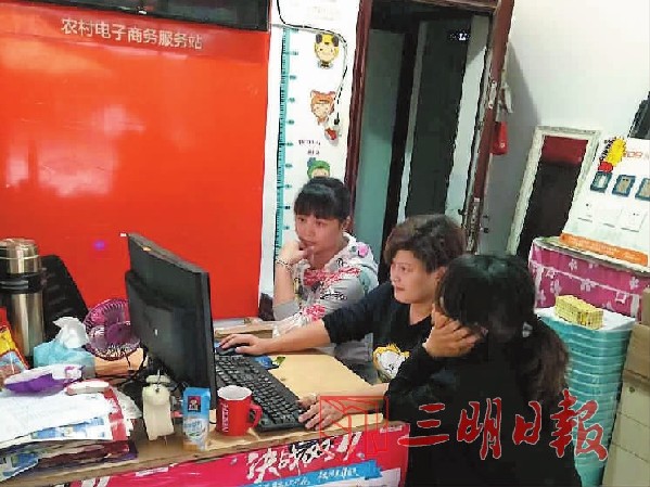 尤溪有个村淘“土豪村” 上村淘“土豪榜”第五位