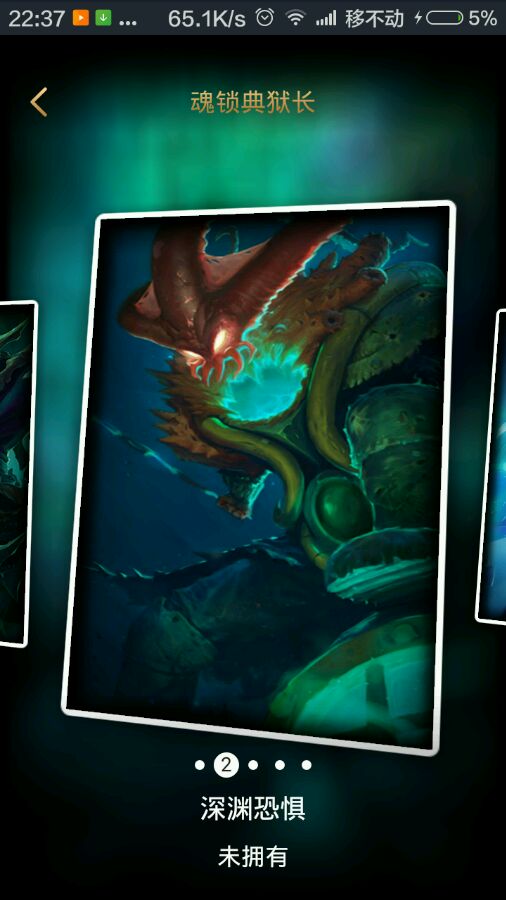 lol十大冷门装备排名,lol手感最不好的十个皮肤