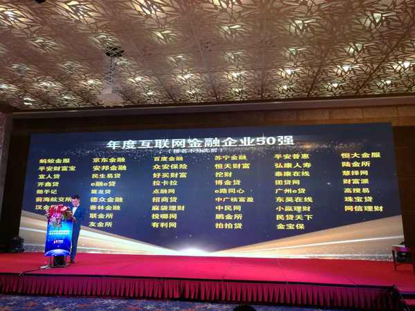 投哪网吴显勇,投哪网创始人吴显勇