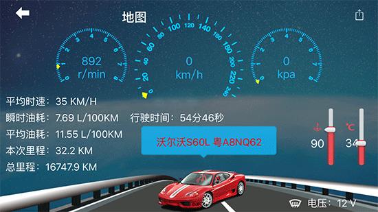 沃尔沃s60lt5进阶版零百实测,2016款沃尔沃s60lt5隐藏功能