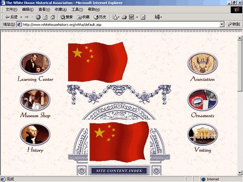 黑客大战让你认识真正的中国黑客,中国黑客参加黑客大赛到底多厉害
