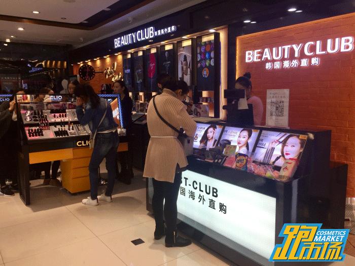 进口化妆品小样店怎么开,化妆品韩国代购实体店