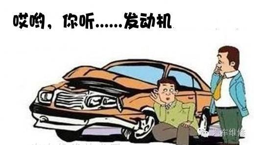 一汽奔腾X80怠速抖动什么原因,奔腾x80解决怠速抖动