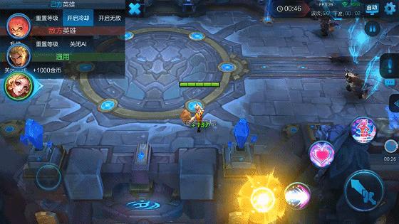 王者荣耀平a连发辅助,王者荣耀外挂透视好不好