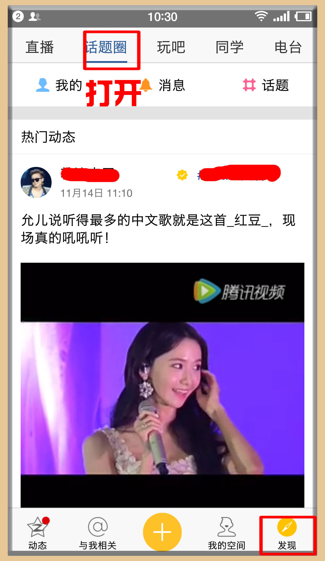 被遗忘的qq空间,qq空间流量