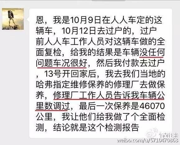 黄渤和黄晓明什么关系,被兄弟连累被小三坑