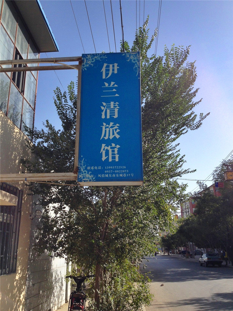 敦煌哪些酒店值得推荐,敦煌市最好的酒店